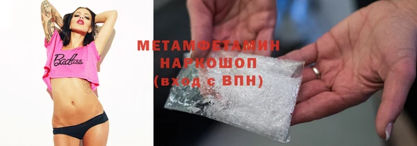 скорость mdpv Белокуриха