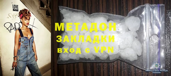 скорость mdpv Белокуриха