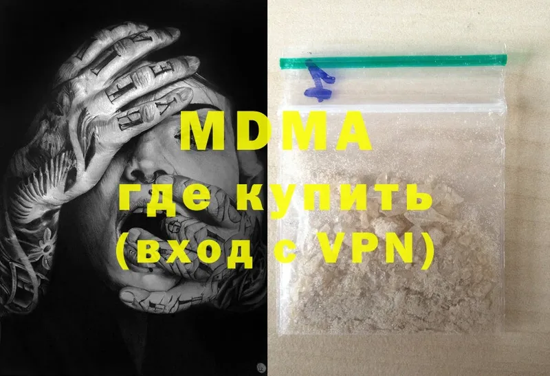 закладка  Изобильный  MDMA crystal 